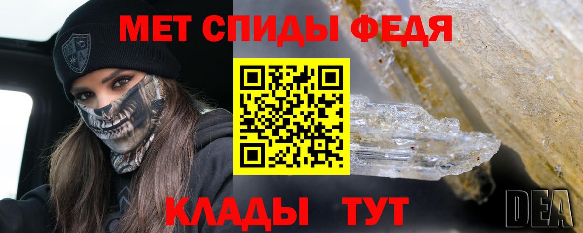 АМФ  Вход с VPN  Новочеркасск  АМФ Premium 