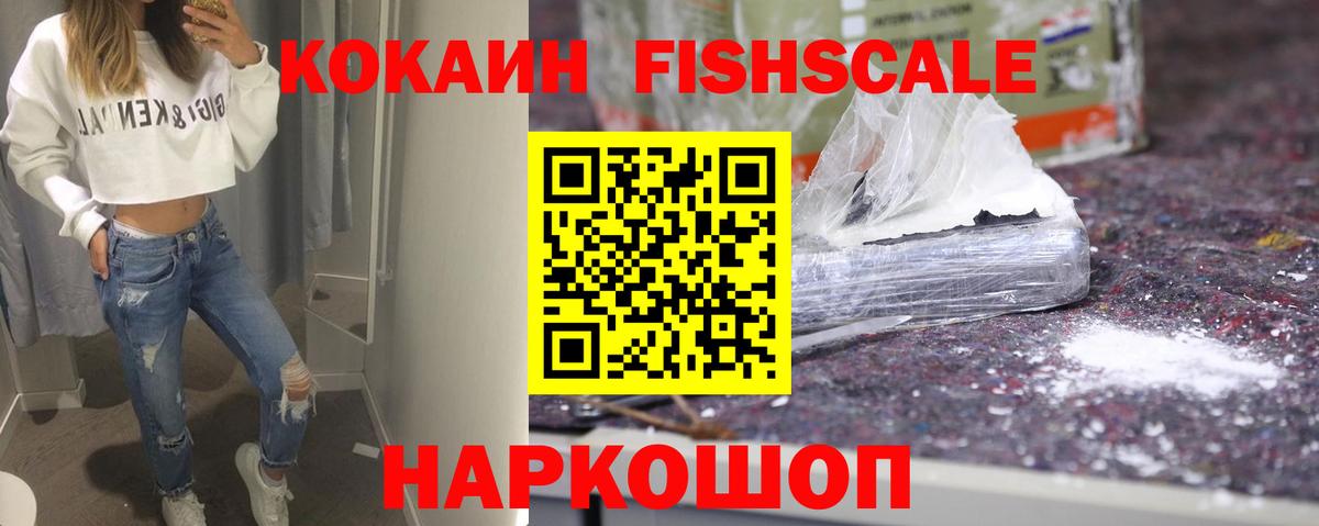 A-PVP СК   ГАШ  Новочеркасск  Вход с VPN  Вейп ТГК  Меф МЯУ МЯУ  Меф МЯУ МЯУ кристаллы 