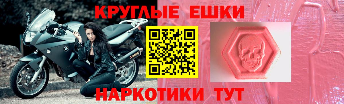 ЭКСТАЗИ 99% Новочеркасск