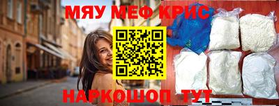 а пвп мука Рузаевка