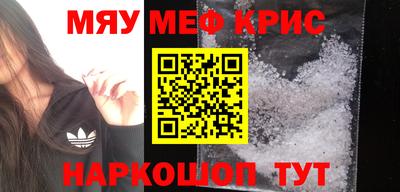 а пвп мука Рузаевка
