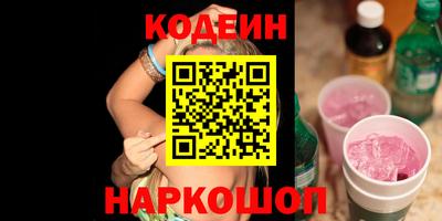 крисы Рыбинск