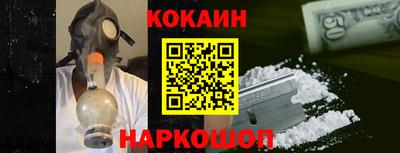 крисы Рыбинск