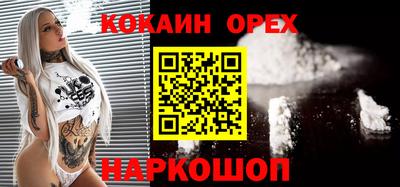 а пвп мука Рузаевка