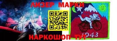 крисы Рыбинск