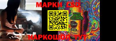 крисы Рыбинск