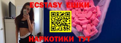 ешки Рязань