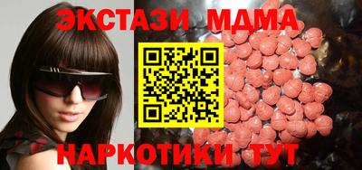 трава Северобайкальск