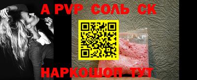 крисы Рыбинск