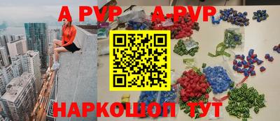 мет Свободный