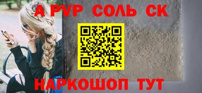 ешки Рязань