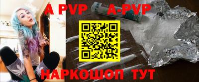 крисы Рыбинск