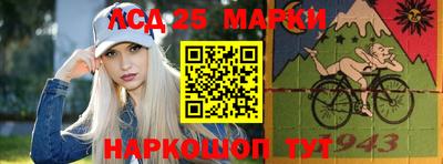 крисы Рыбинск
