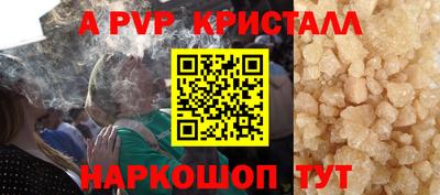 трава Северобайкальск