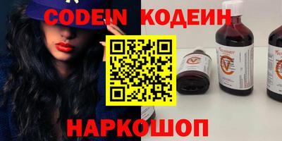крисы Рыбинск