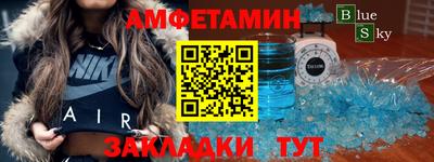 крисы Рыбинск