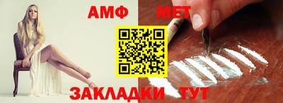а пвп мука Рузаевка