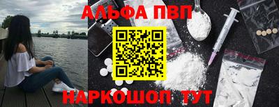 а пвп мука Рузаевка