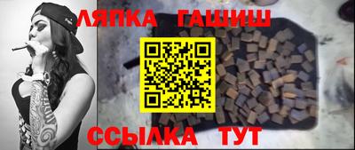 крисы Рыбинск