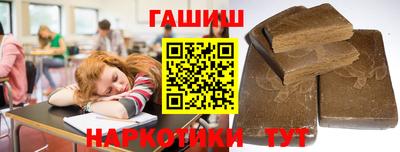 крисы Рыбинск