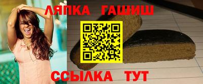 трава Севастополь