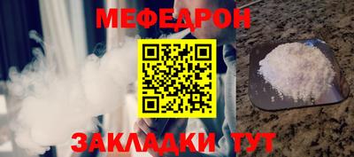а пвп мука Рузаевка