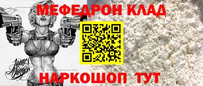 крисы Рыбинск