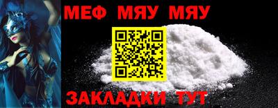 крисы Рыбинск