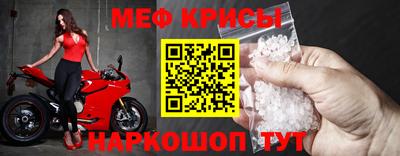 а пвп мука Рузаевка