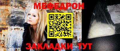 крисы Рыбинск