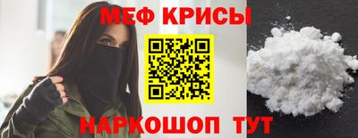 а пвп мука Рузаевка