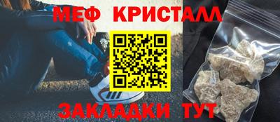 крисы Рыбинск