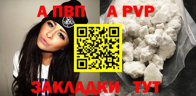 крисы Рыбинск