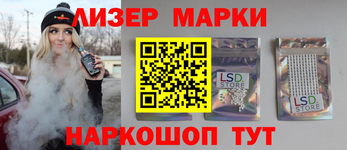 LSD-25 экстази кислота Новочеркасск
