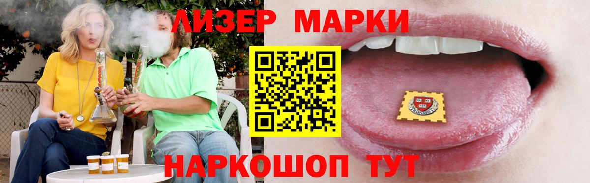 Лсд 25 экстази ecstasy  Вход с VPN  Новочеркасск 