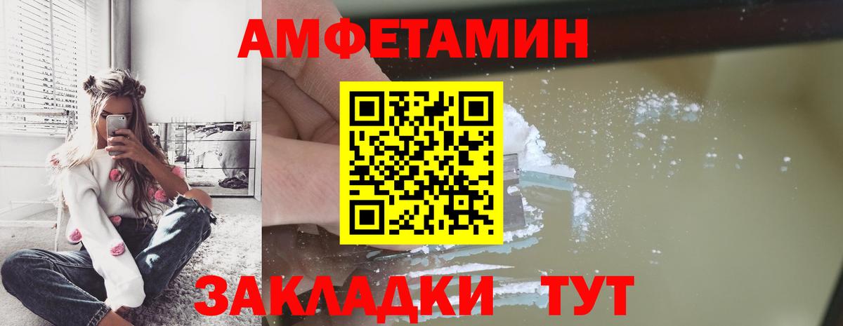 МЕТАМФЕТАМИН Декстрометамфетамин 99.9%  Вход с VPN  МЕТАМФЕТАМИН Декстрометамфетамин 99.9%  Новочеркасск 